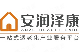 安润泽康